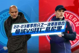 曝曼城核心B席将离队新