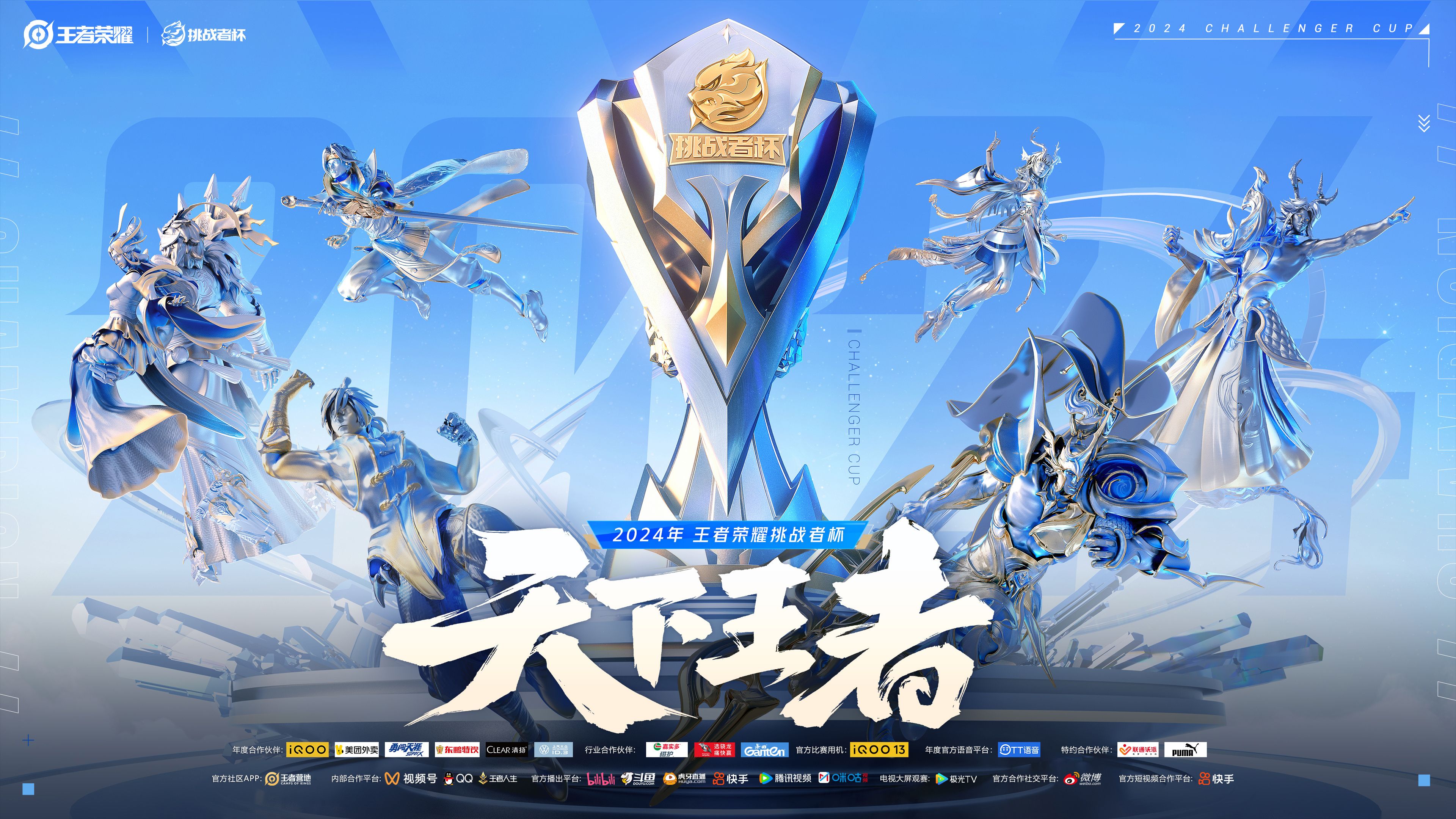 国足开除奖励远射必进卡txt