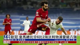 皇马三连冠哪三个赛季