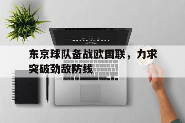 博彩平台大全-业余篮球比赛怎么打