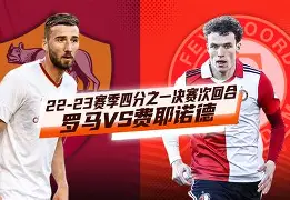博彩平台网址-范尼斯特鲁伊考虑离开莱斯特城